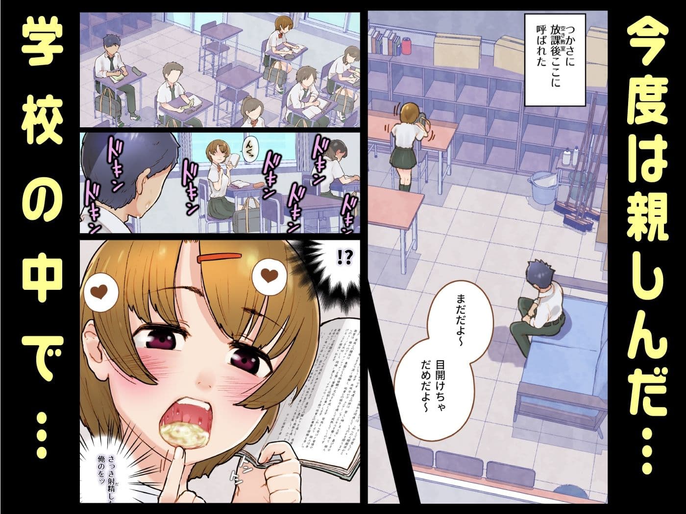 幼なじみに告白したらTSして逆告白された2nd サンプル 3