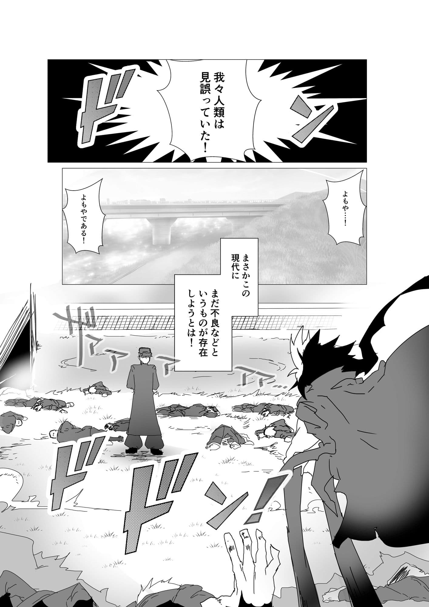 魁！！聖ロマンチカ女学院 サンプル 1