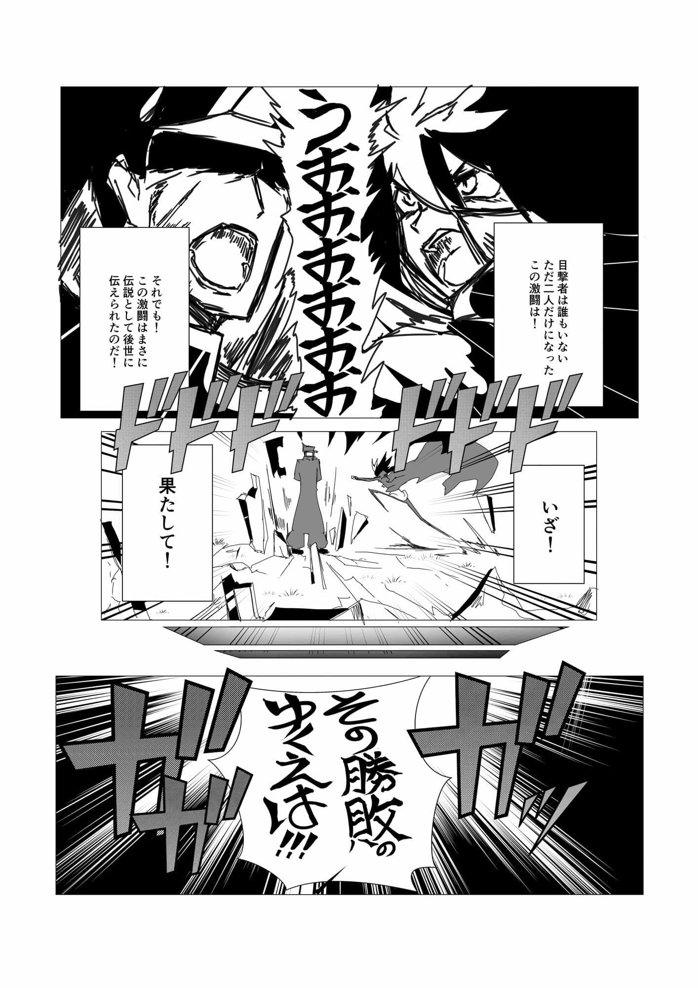 魁！！聖ロマンチカ女学院 サンプル 3