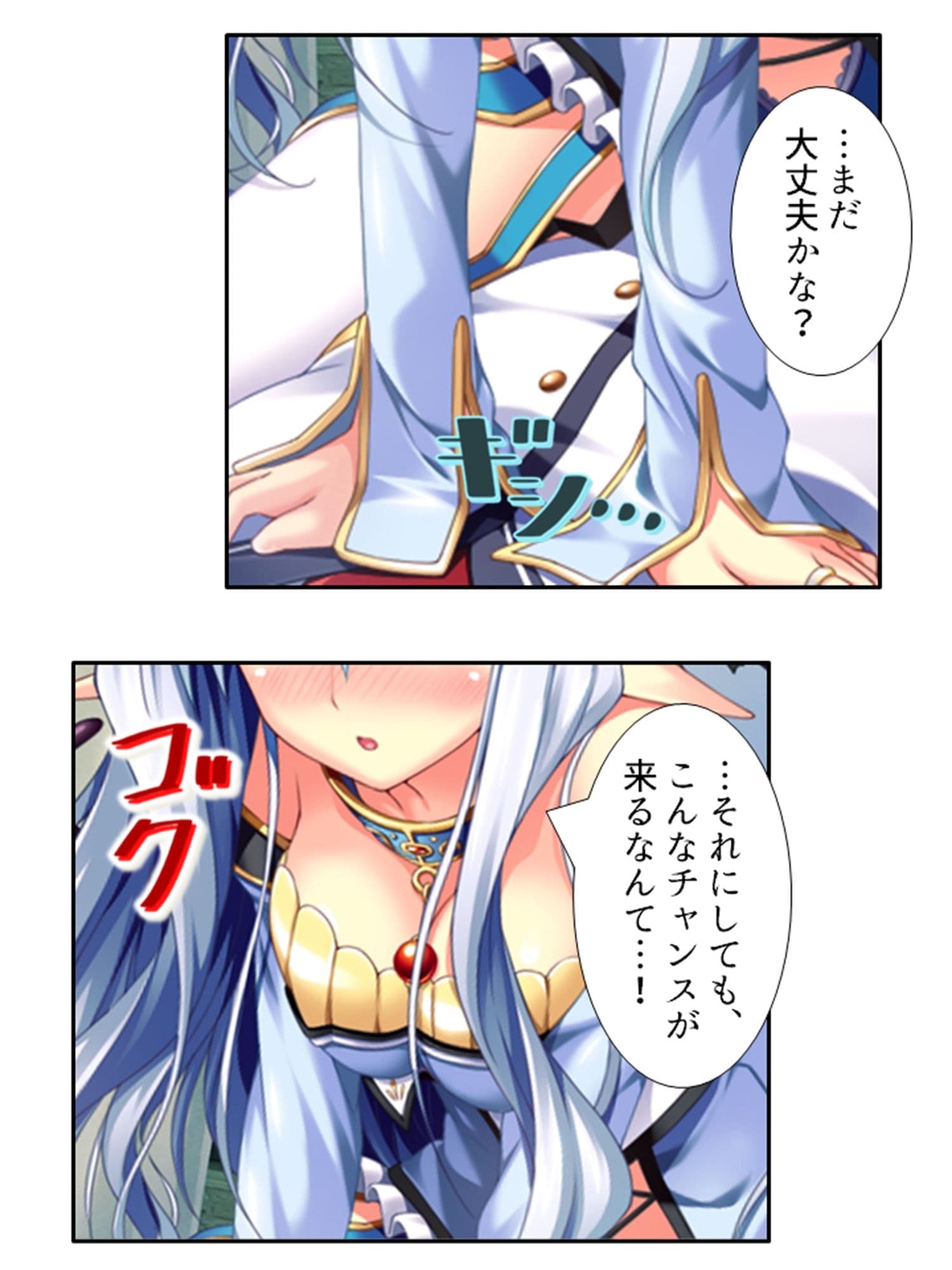 発情しきったサキュバス達に囲まれた俺の学園生活 1巻 サンプル 7