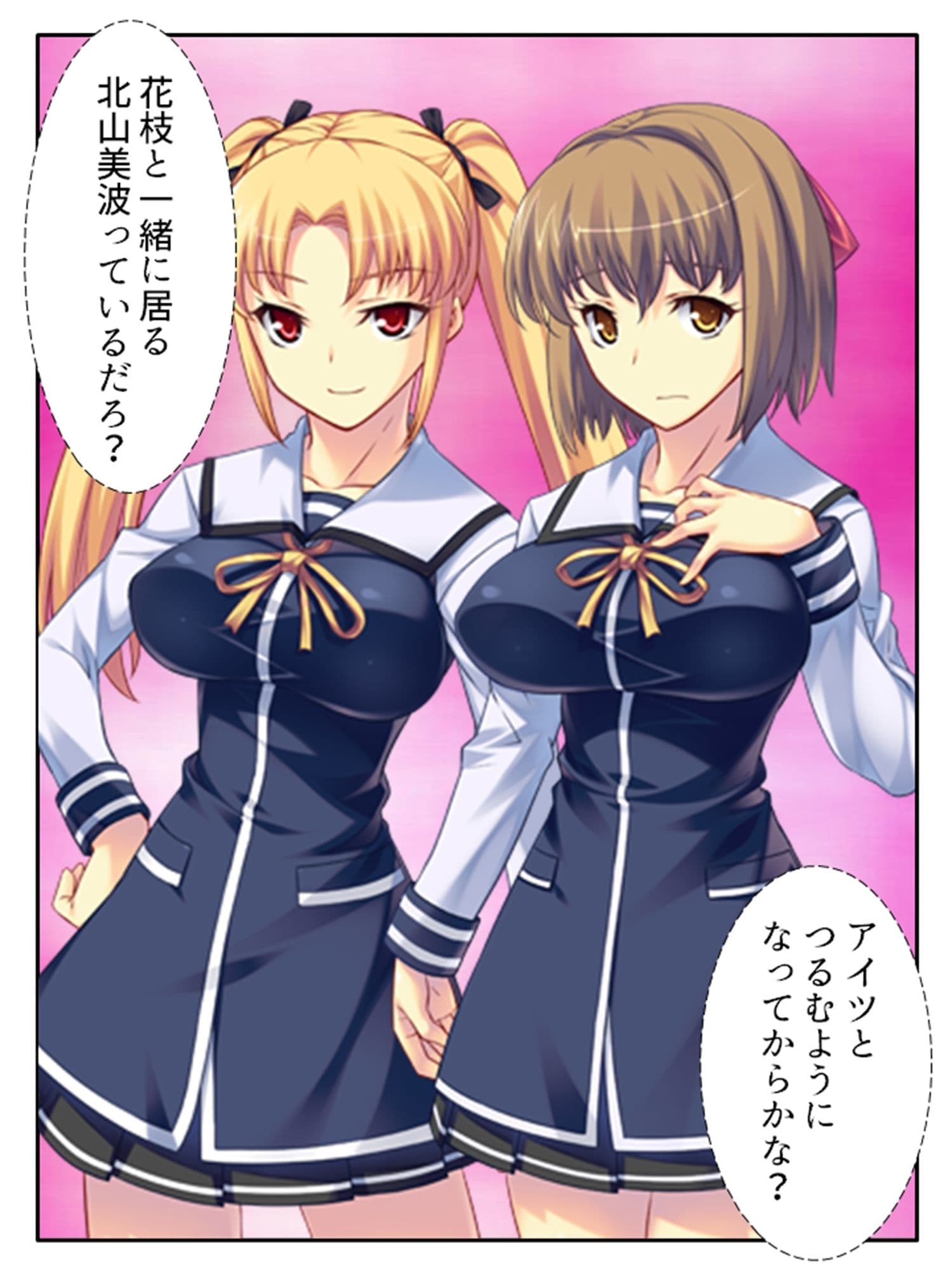 ふしだらな想い人は空き教室で今日も男を誘う 上 サンプル 1