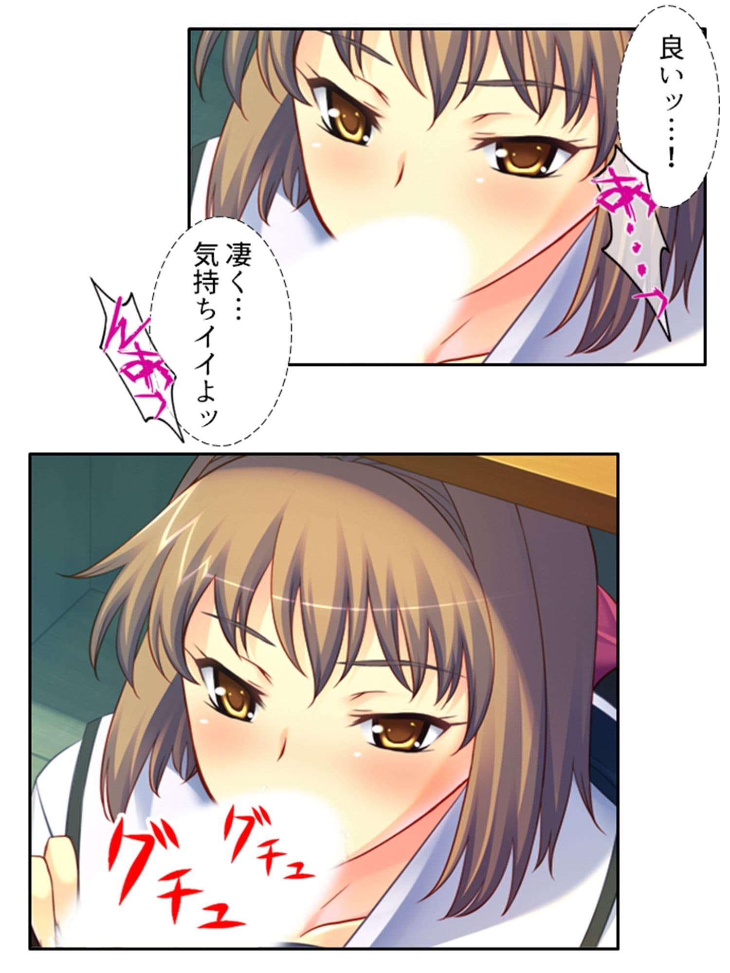 ふしだらな想い人は空き教室で今日も男を誘う 上 サンプル 10