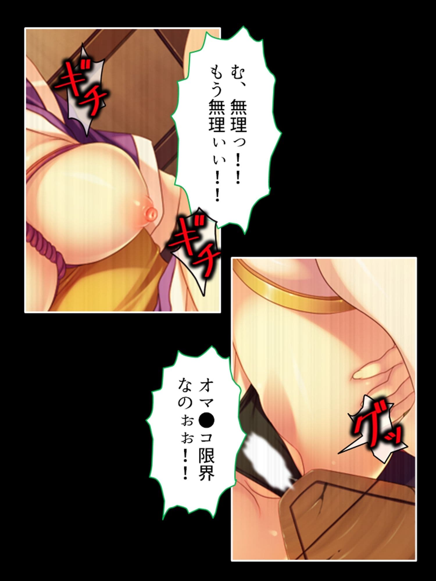 絶対メス堕ち最終試験!くのいちに迫る快楽地獄 2巻 サンプル 5