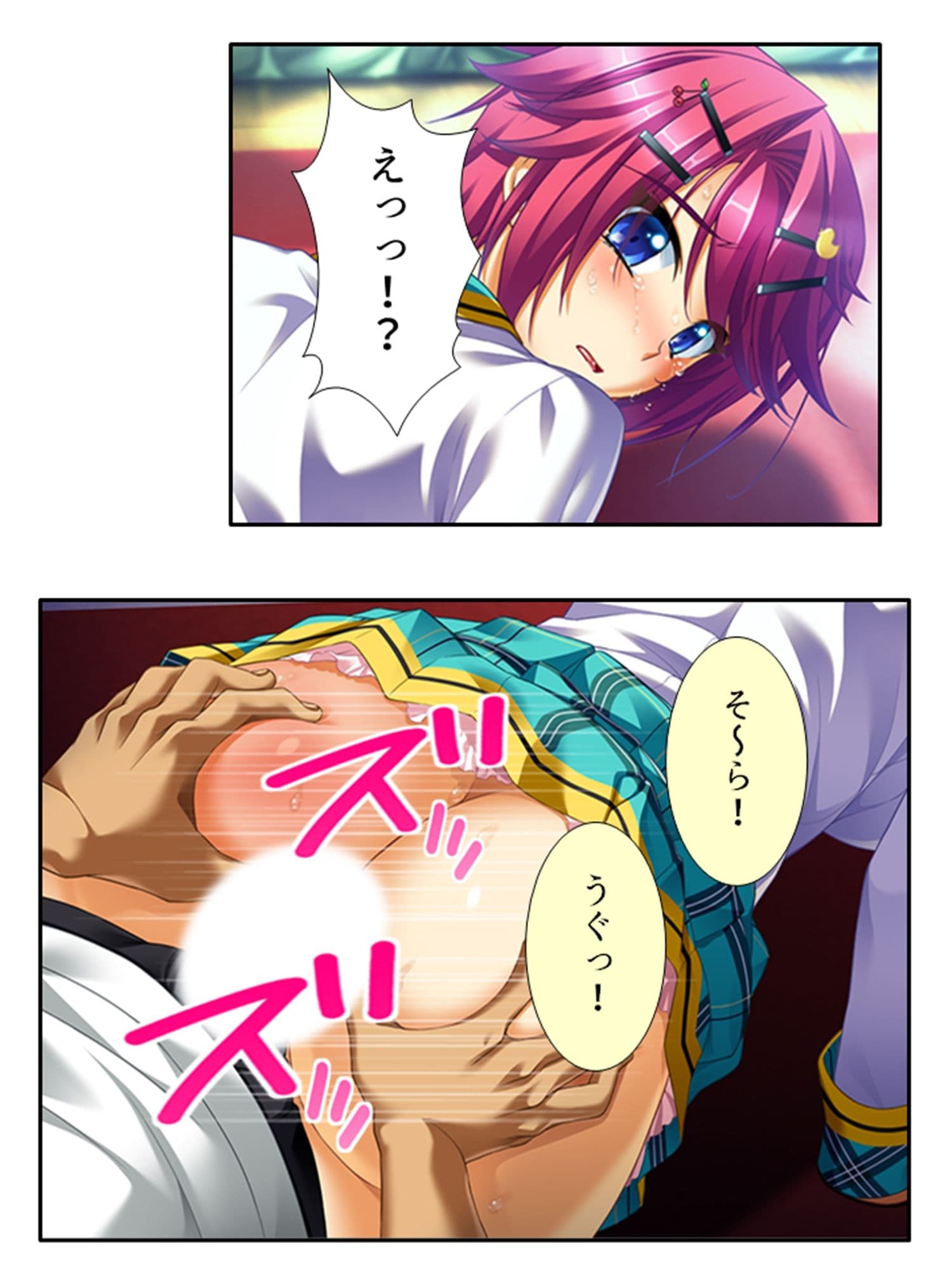 無知なお嬢様をメス堕ち教育で全員受精 3巻 サンプル 2