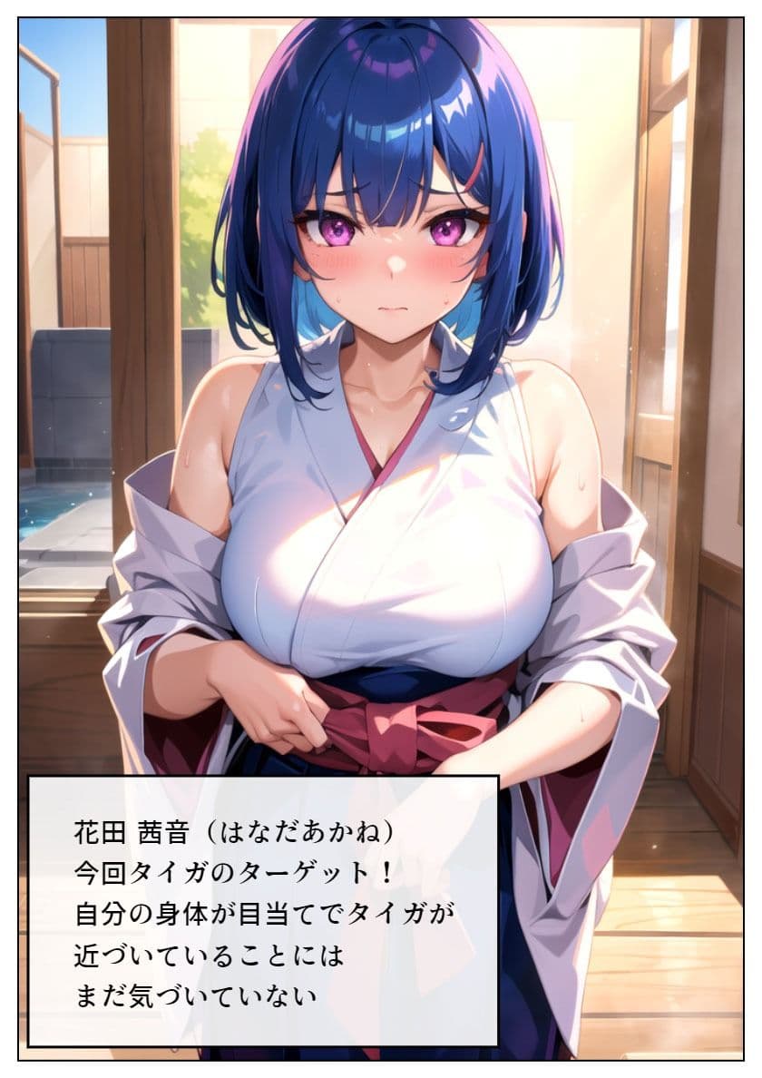 巫女同級生を堕とす！従順なセフレに変えられる同級生 サンプル 2