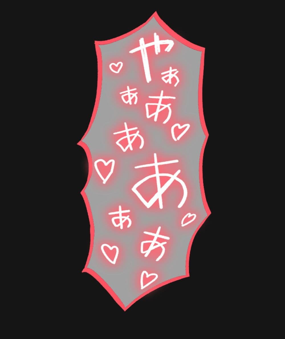 巫女同級生を堕とす！従順なセフレに変えられる同級生 サンプル 6