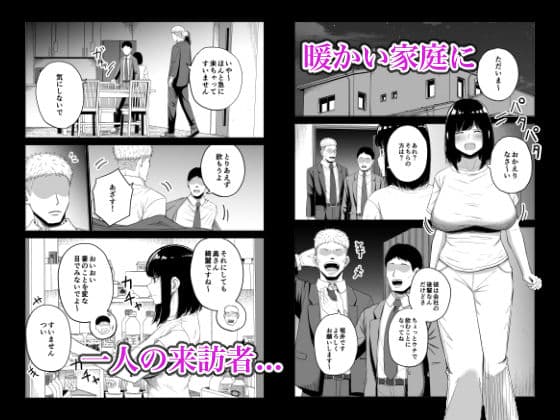 寝取られ妻は乳首にピアスを付けている-1- サンプル 1