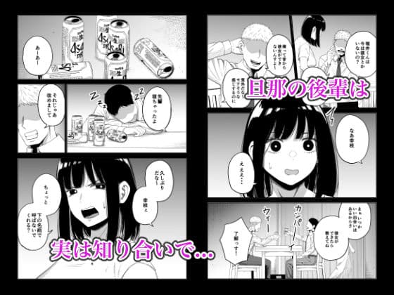 寝取られ妻は乳首にピアスを付けている-1- サンプル 2