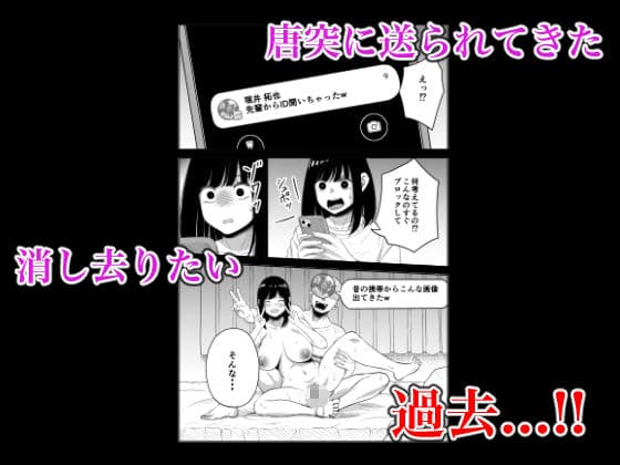 寝取られ妻は乳首にピアスを付けている-1- サンプル 4