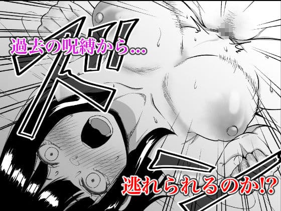 寝取られ妻は乳首にピアスを付けている-1- サンプル 5