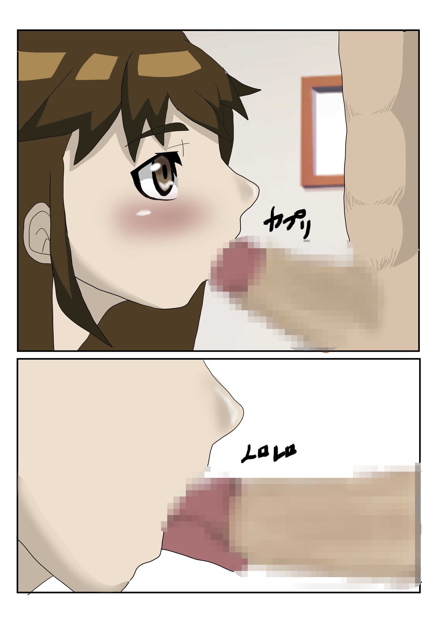 浮気妻を孕ませ種付けする サンプル 4