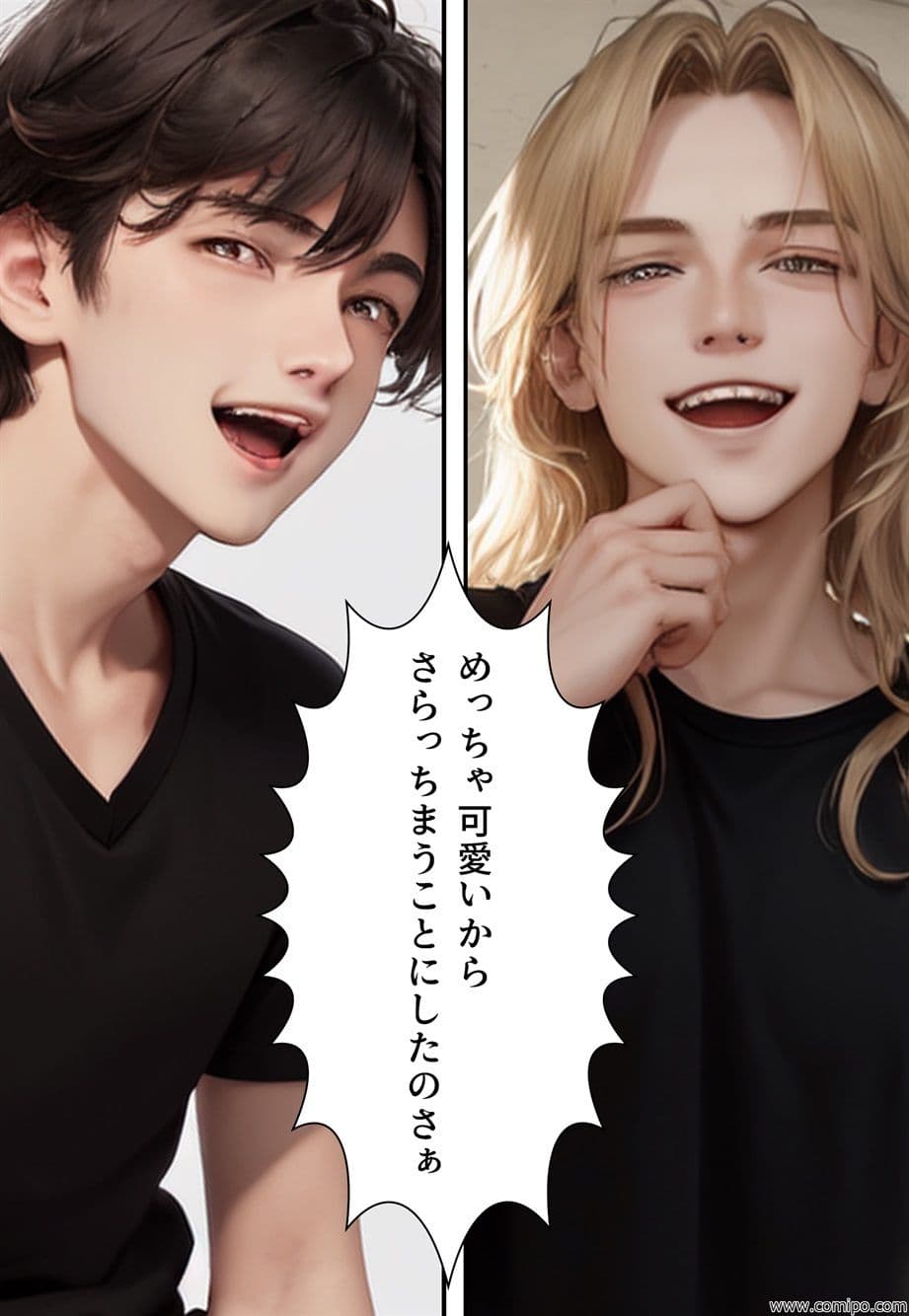 イブの贈り物? 通り魔 サンプル 2