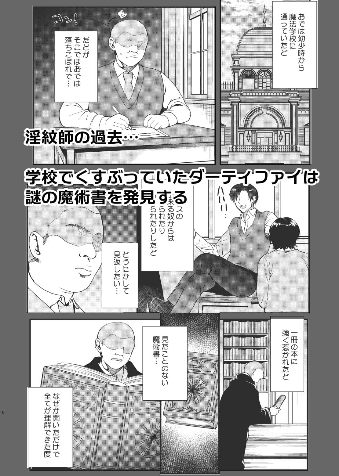 変態淫紋5地下アイドルお仕置きドM調教配信 サンプル 1