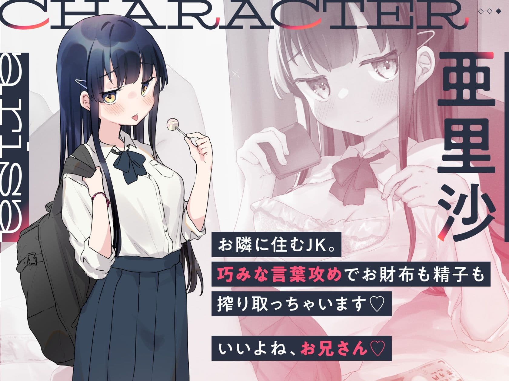 清楚なエロメス○キJ●になんて敗けるはずないが?※敗けます サンプル 8