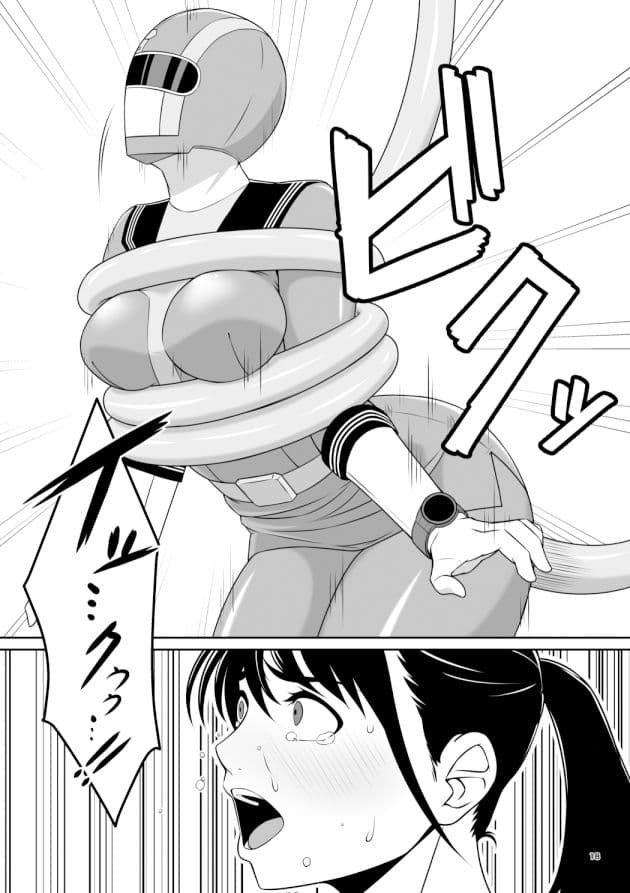 聖服戦隊ブルセイラー サンプル 6