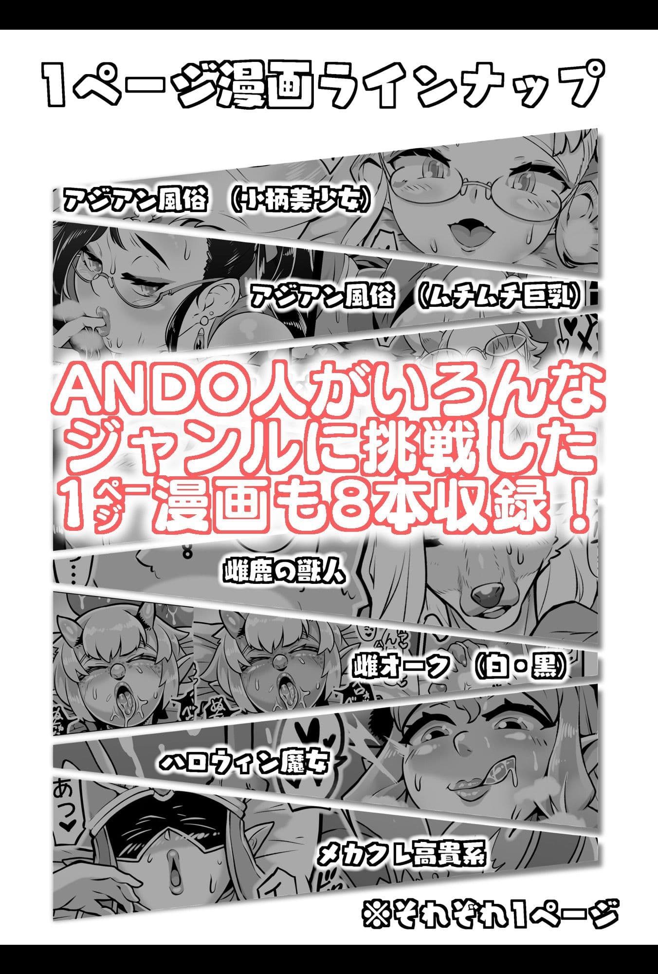 膣内射精セレクション サンプル 7