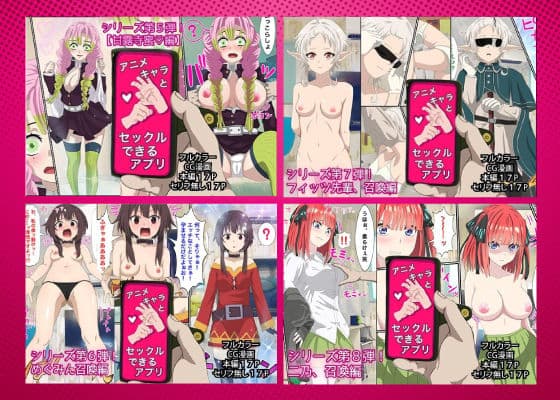 ありがとう2023！14作品超得SALE！ サンプル 3