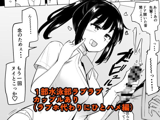 男が射精しないと30分後首輪が爆発する部屋 サンプル 7