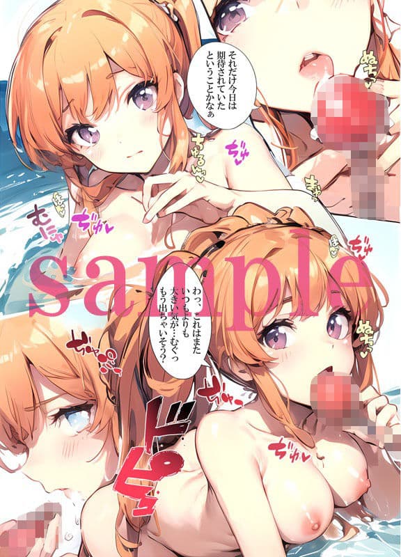 GF（彩）03 AI修正版 サンプル 3