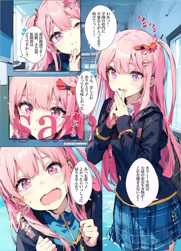 GF（彩）03 AI修正版 サンプル 4