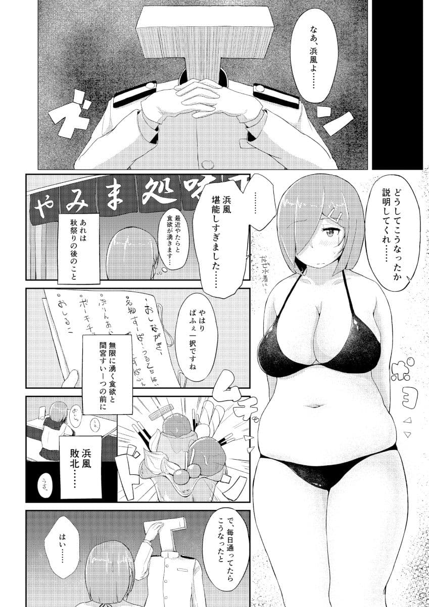 ◯欲スイッチ サンプル 1