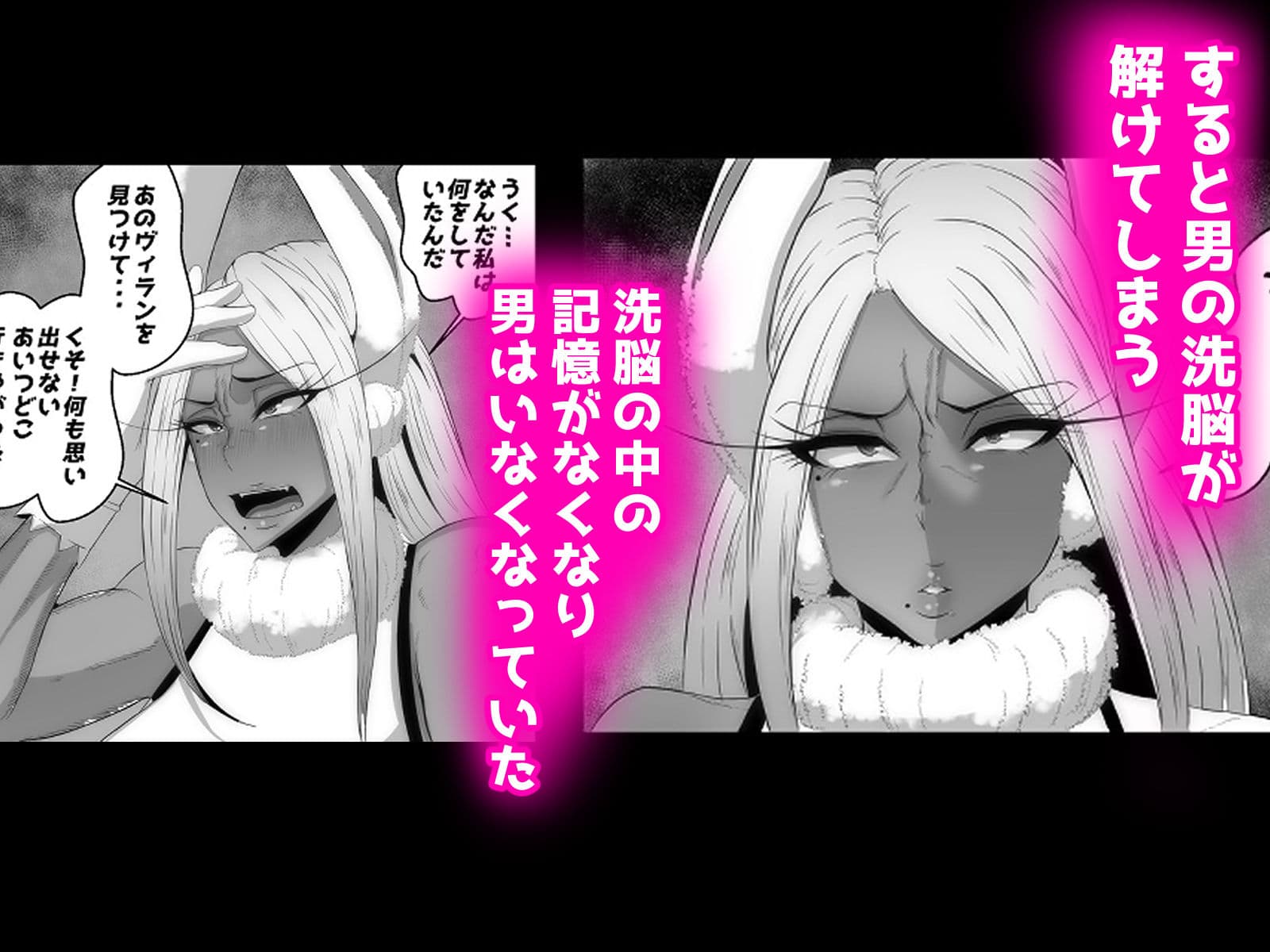 洗脳敗北 rabbit hero サンプル 5