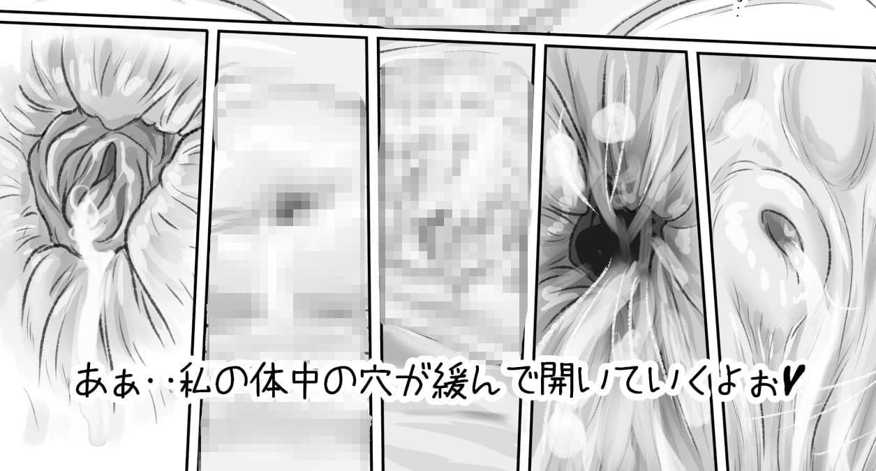 膀胱満タン状態で 膣穴をクスコで拡げて おしっこするとこ 観せてあげてたら‥ サンプル 4