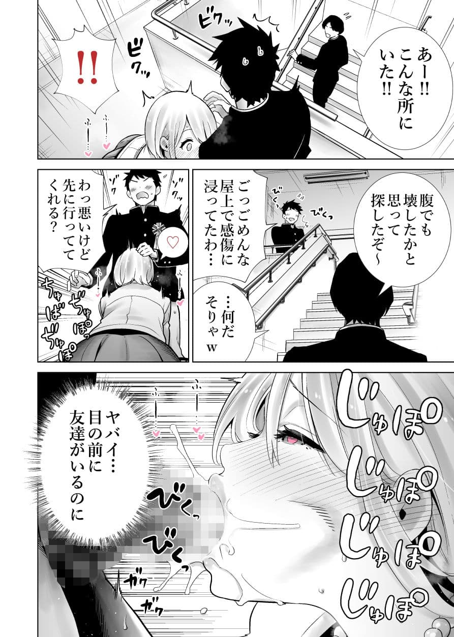 友達のママが僕のデカチンでイキまくった卒業式 サンプル 9