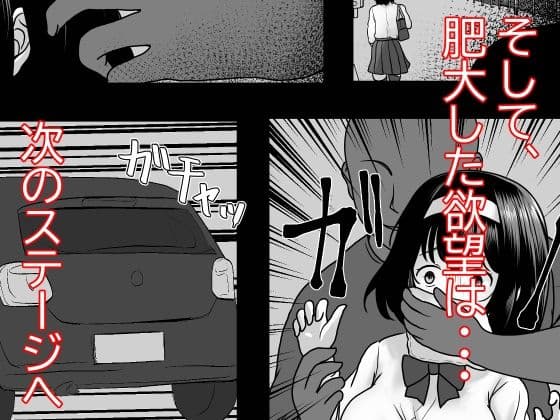 巻き戻しアプリを手に入れた俺は巨乳処女を何度も味わう サンプル 6