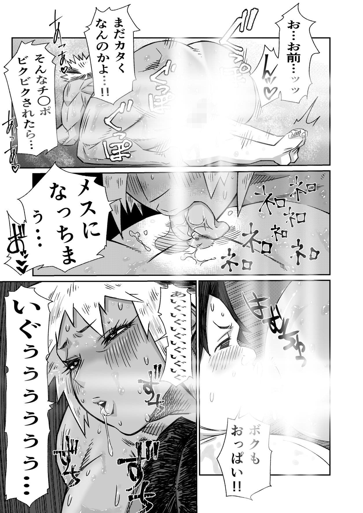 最強女子レスラーの鬼尻ボディで汗だく密着寝技祭 サンプル 6