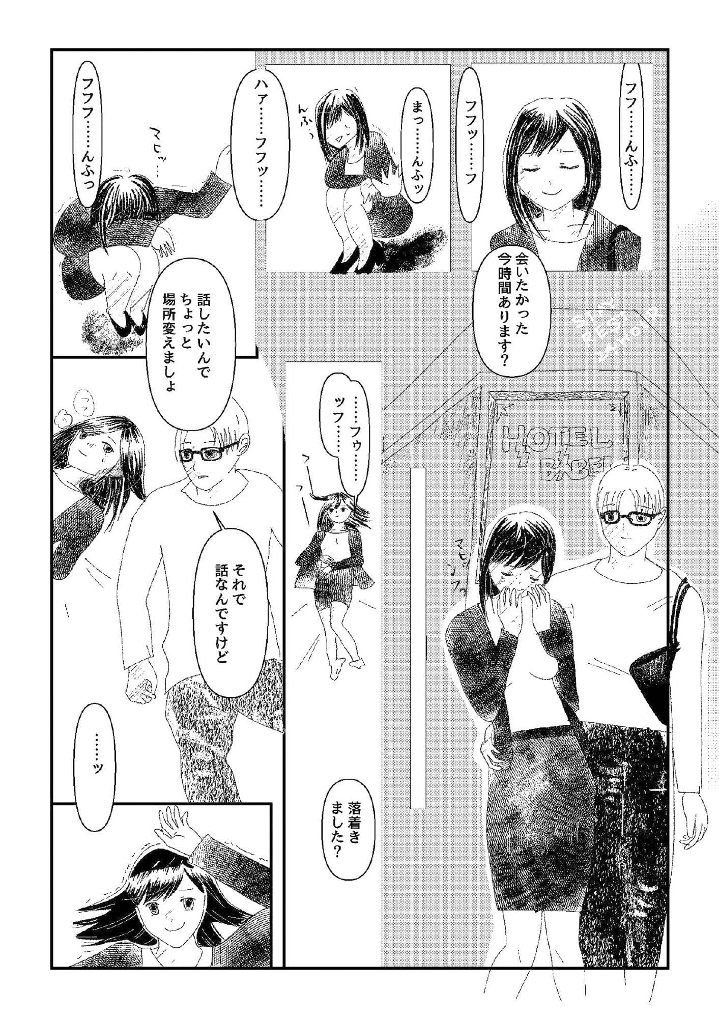 次の〇に当てはまるモノを答えなさい。 サンプル 2