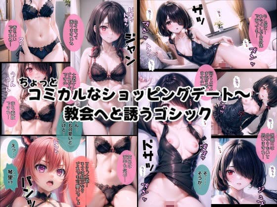 デート・〇・ライブ 時崎狂〇-さぁ、わたくしたちのエッチをはじめましょう サンプル 2