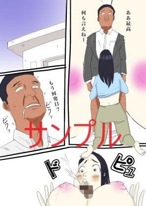 さち子の奉仕性活（コンビニパート編） サンプル 2