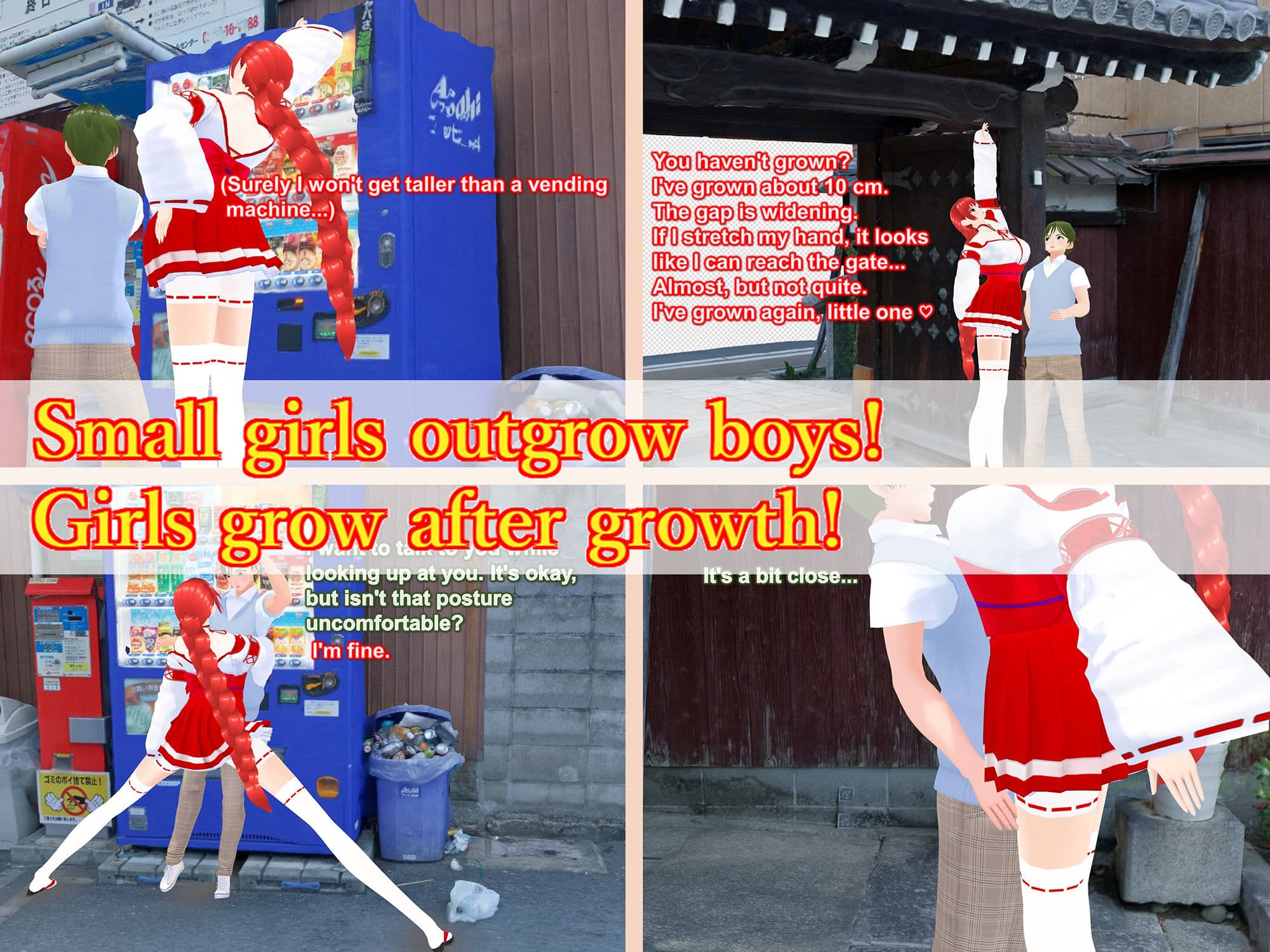 Outgrowing only girls， Overtake boys， Growth sound. shrine maiden Arc サンプル 2