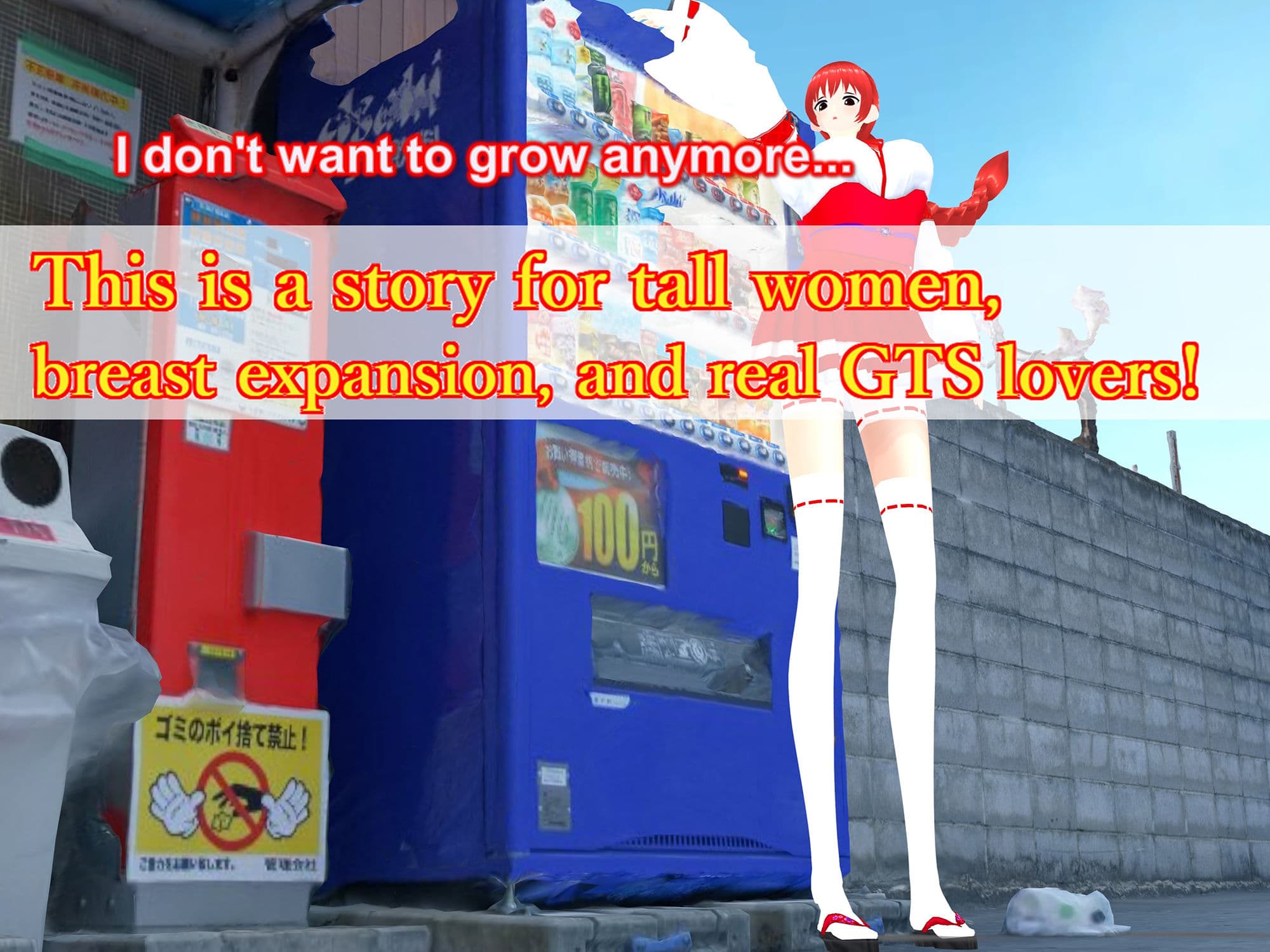 Outgrowing only girls， Overtake boys， Growth sound. shrine maiden Arc サンプル 3