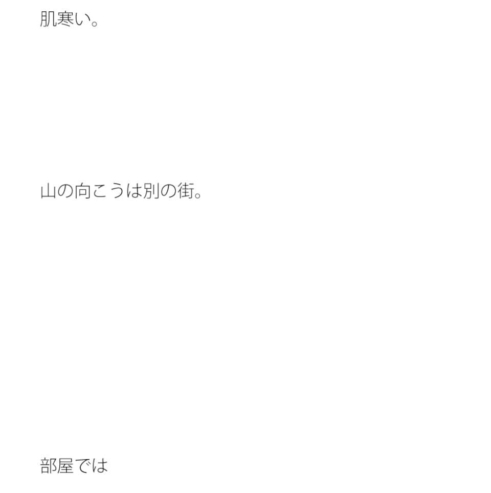 坂を下って西の遠くを見つめる サンプル 1