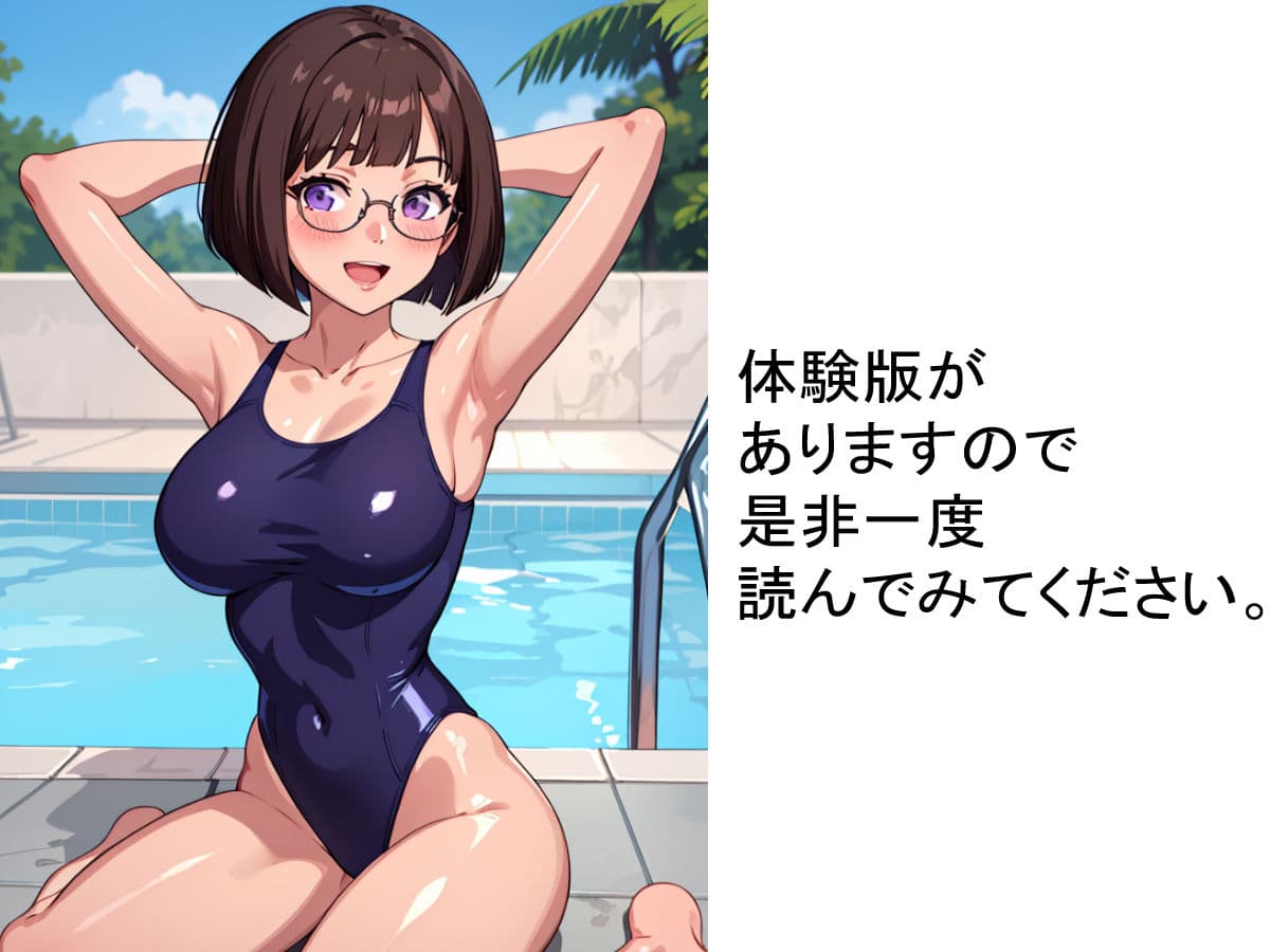 ヤンデレりなちゃんの射精管理【前編】 サンプル 5