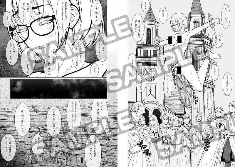 奪われたクリトリス 高慢エリート魔術師がクリボックスにされて完全屈服するまで サンプル 10