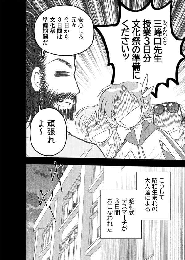 はいこう学園 定時○校1年A組4 サンプル 6