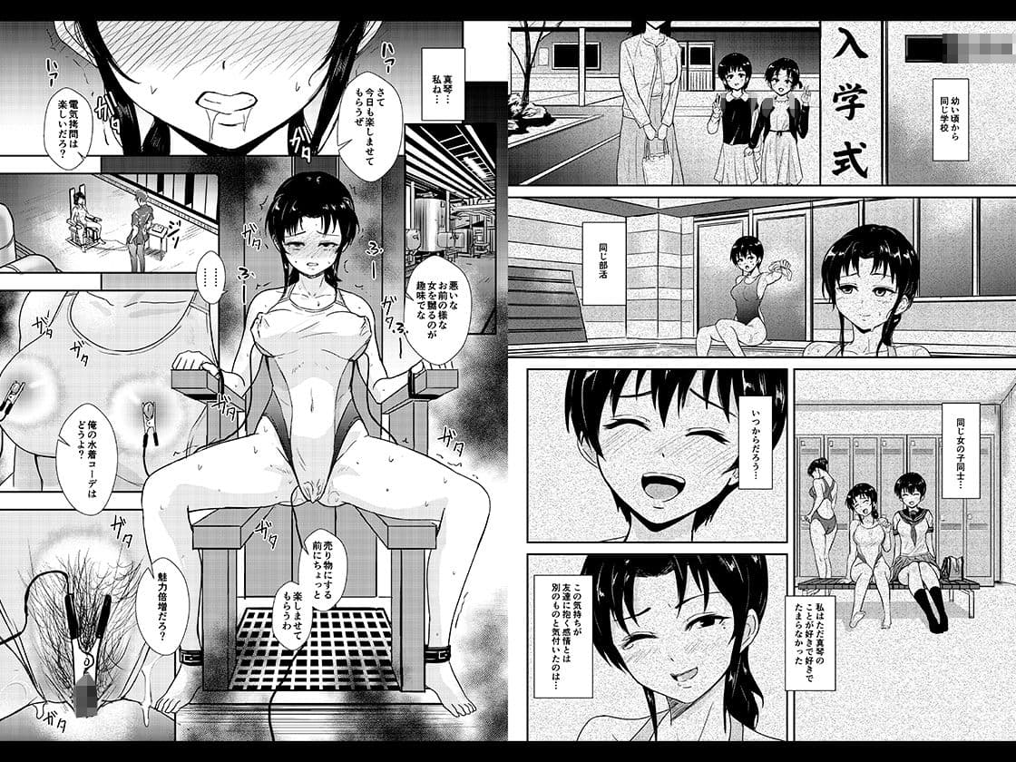 プールサイド:チャプター2 サンプル 2