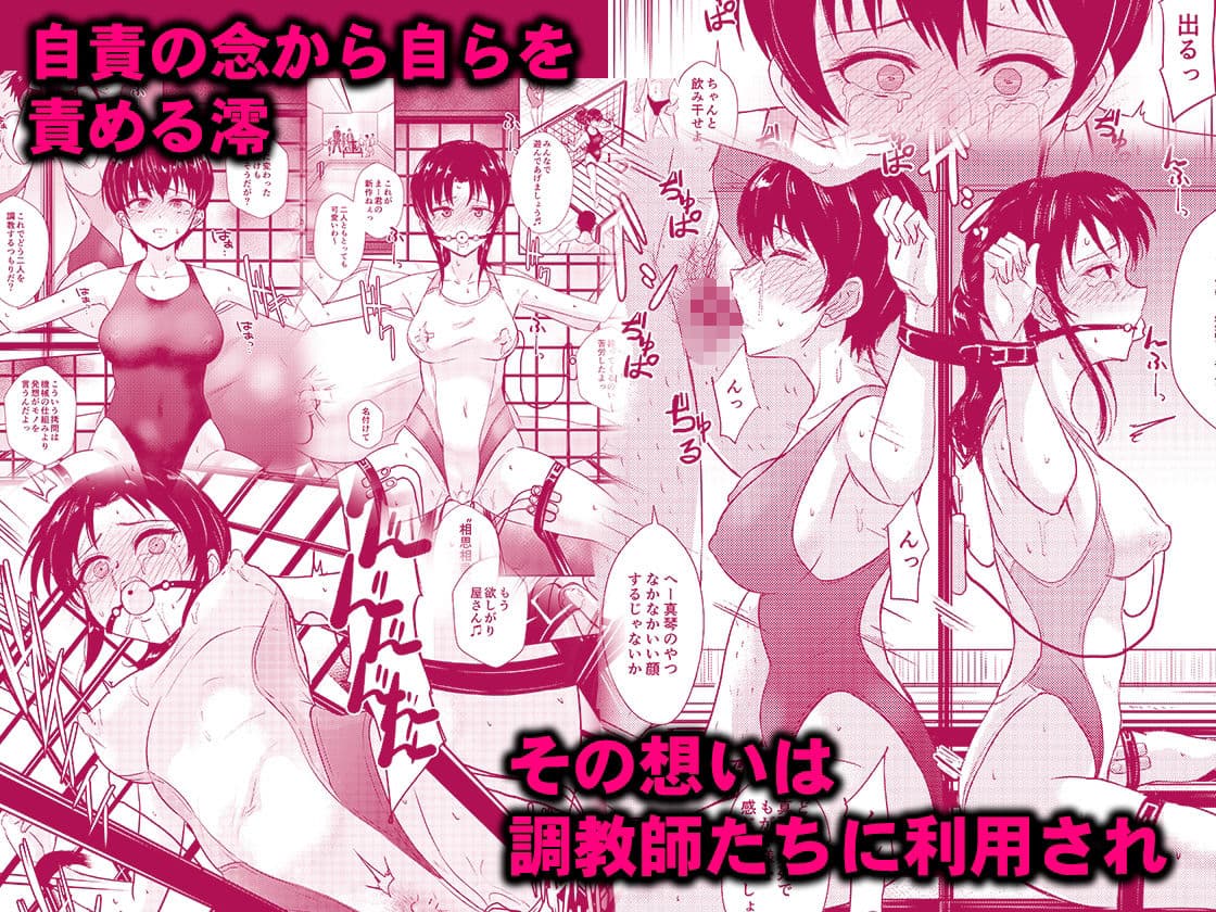 プールサイド:チャプター2 サンプル 6