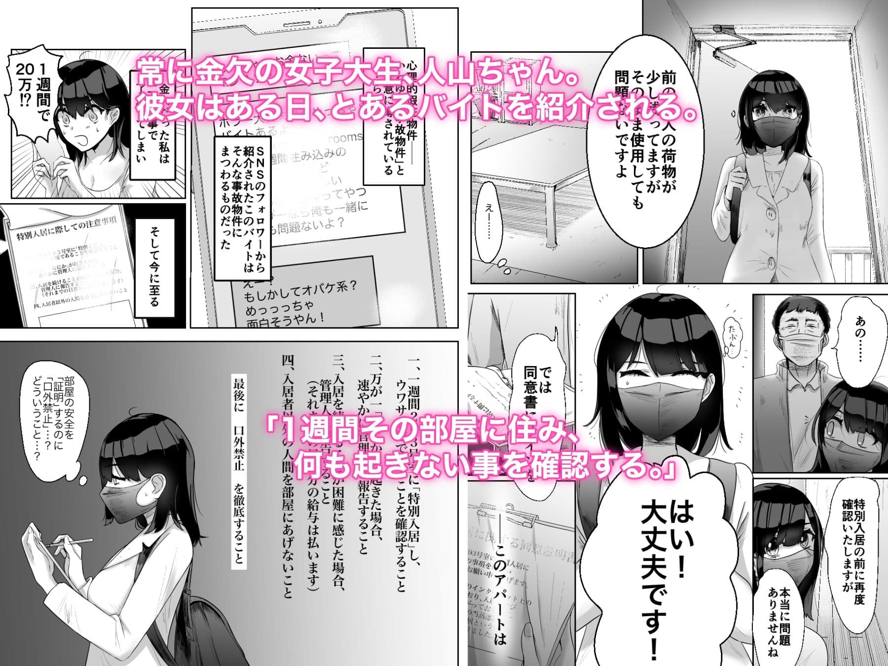特に問題ございません サンプル 1