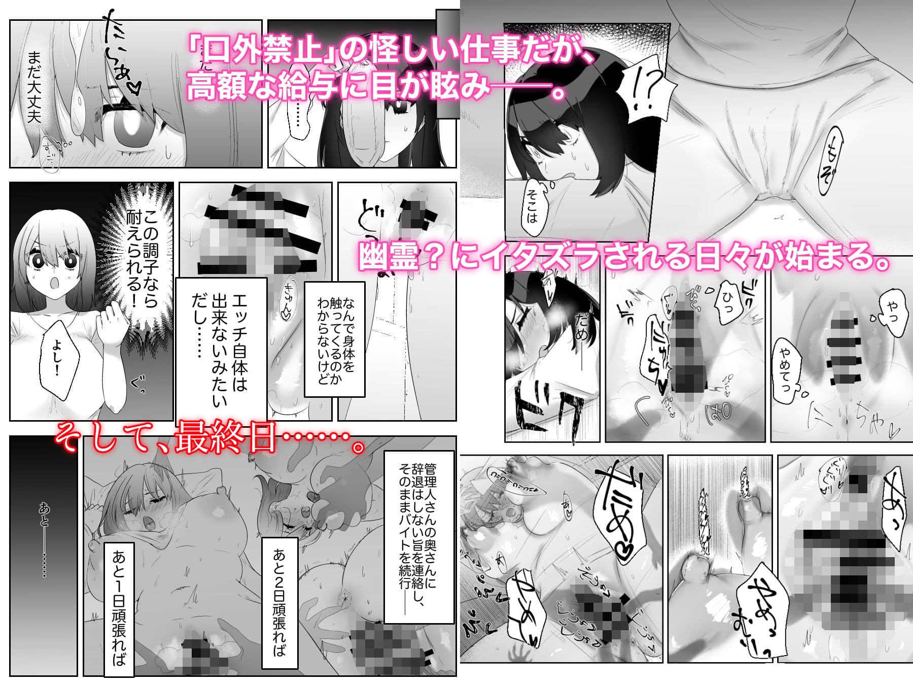 特に問題ございません サンプル 2