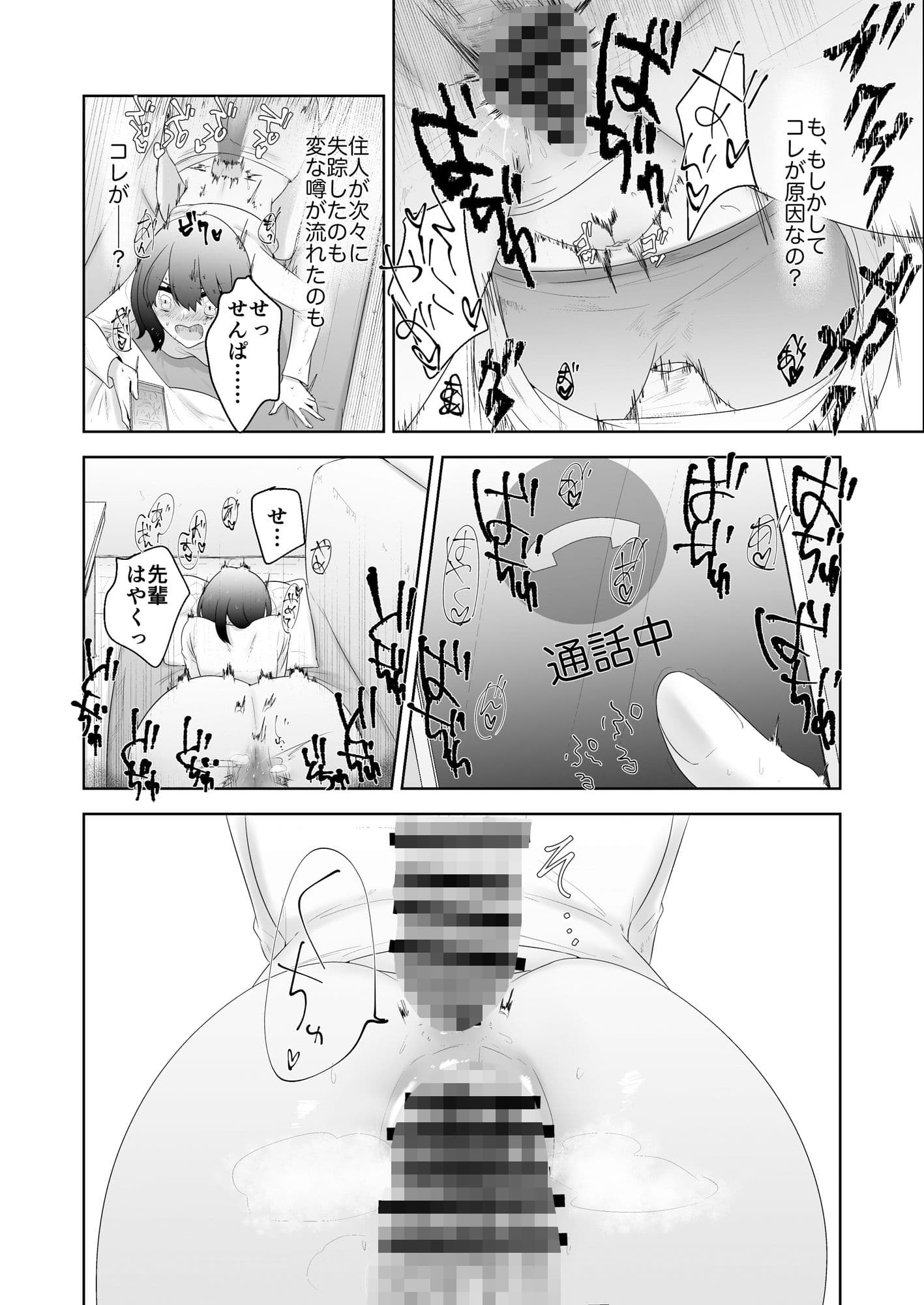 特に問題ございません サンプル 5