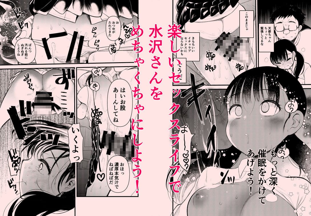 ま○こはバカになりません！ サンプル 4