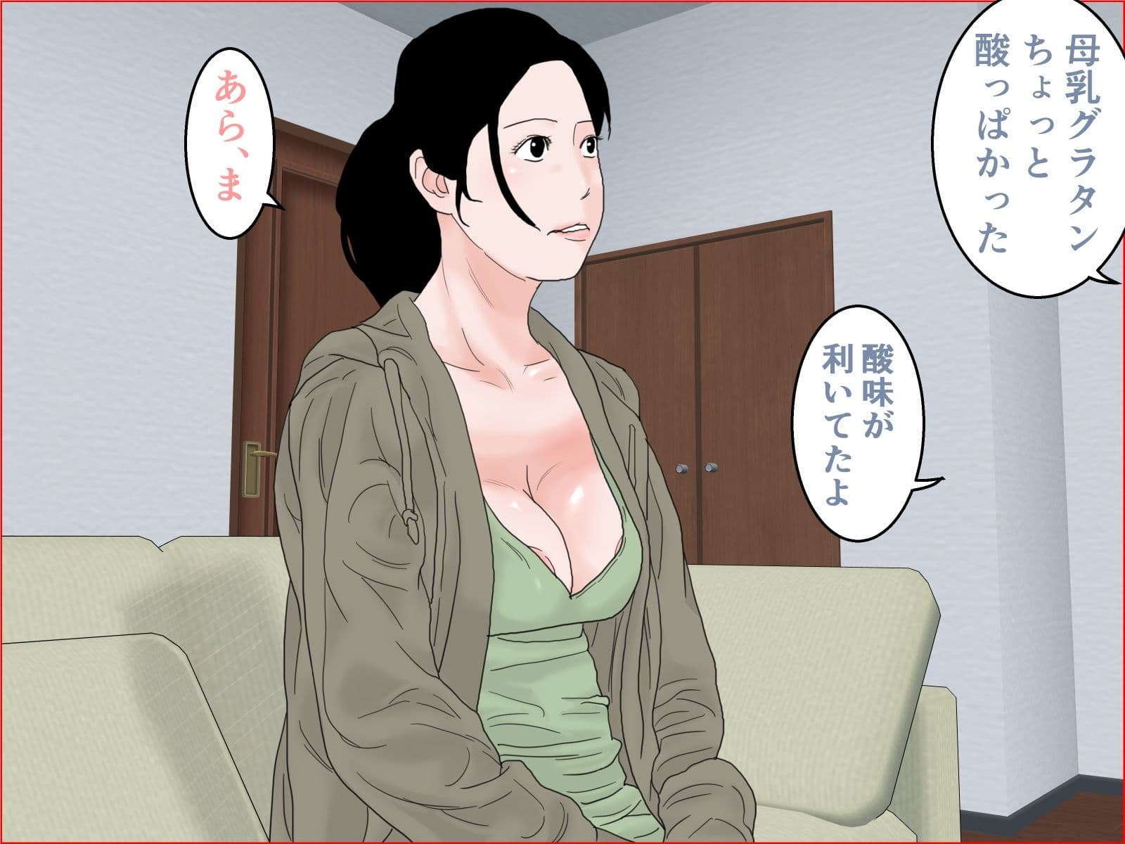 四十路の母乳ママ 前編 サンプル 3