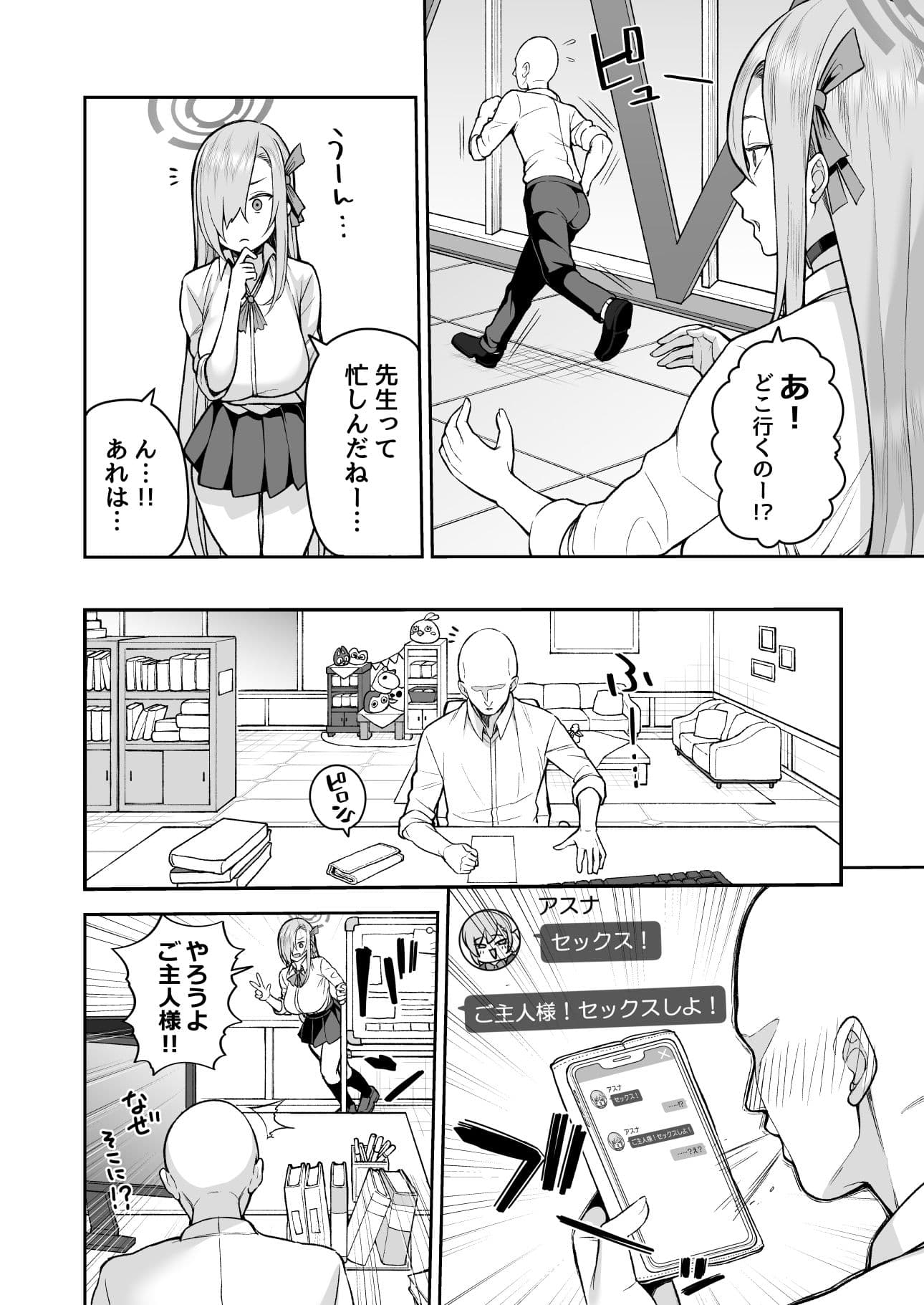 おしえて サンプル 2