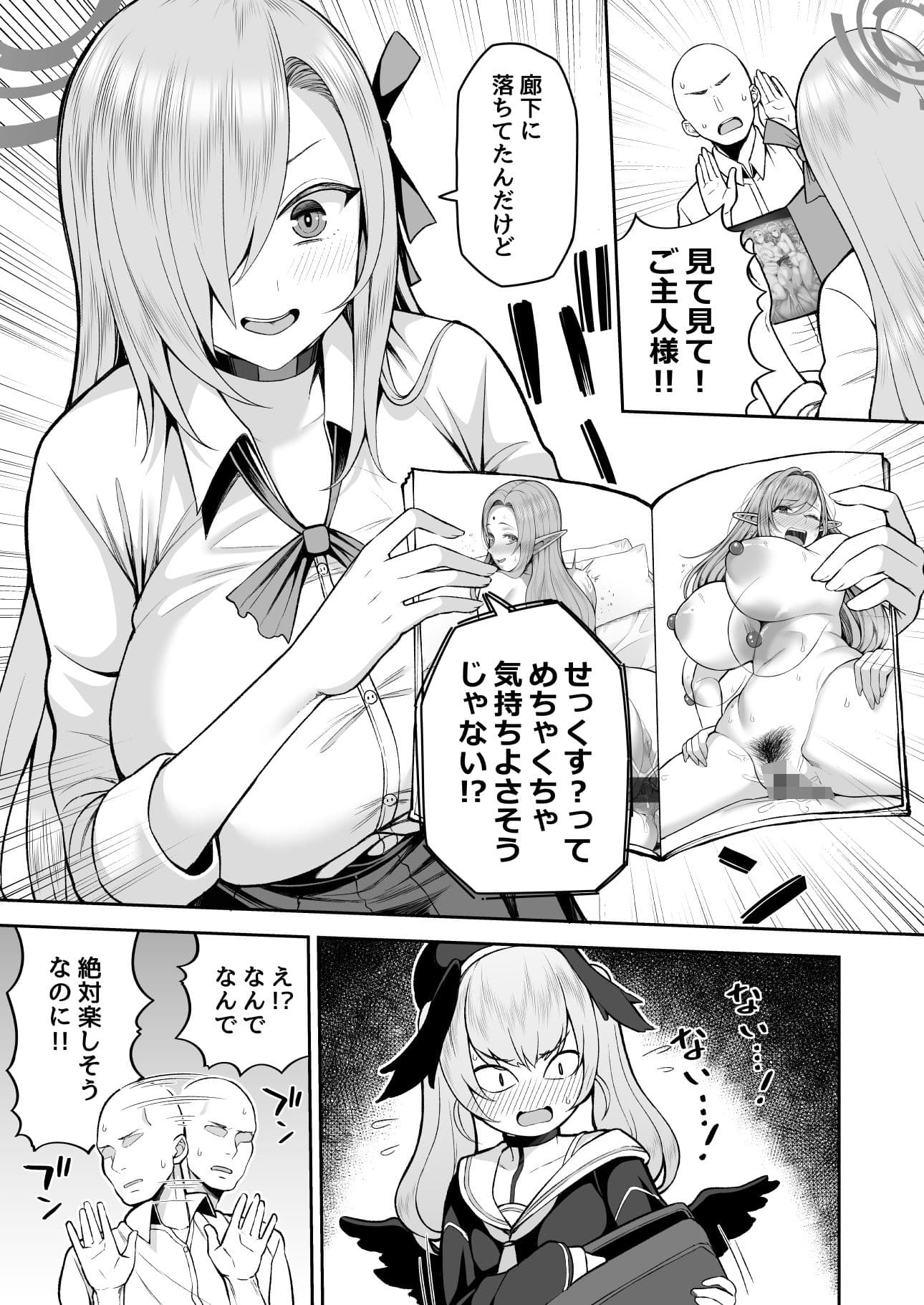 おしえて サンプル 3