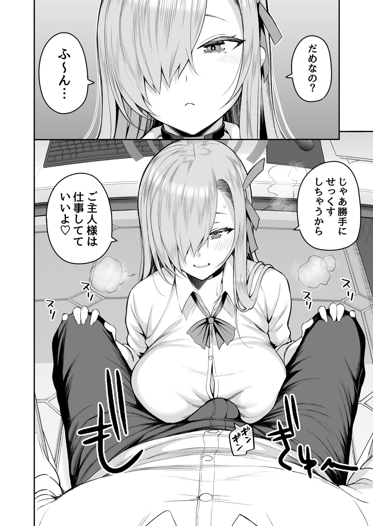 おしえて サンプル 4