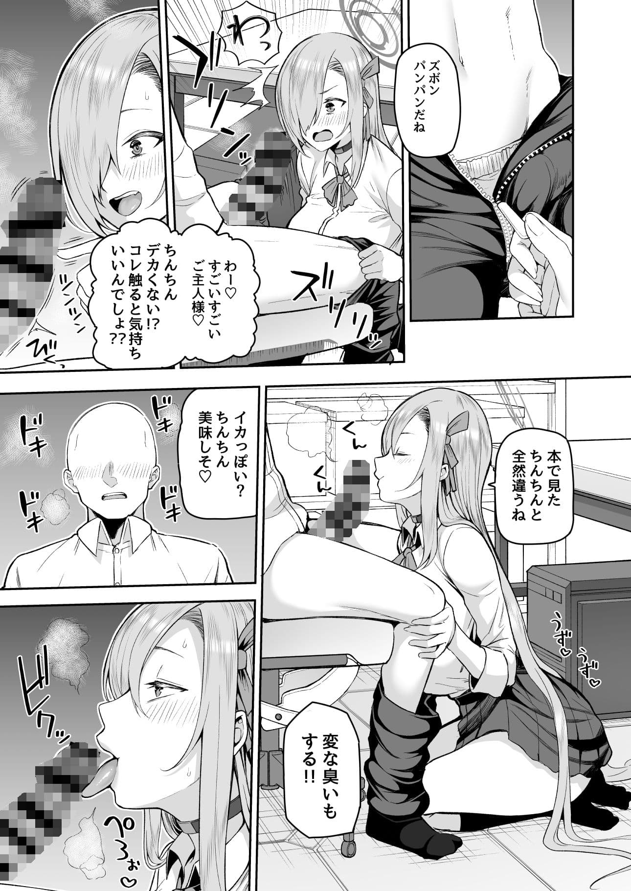 おしえて サンプル 5